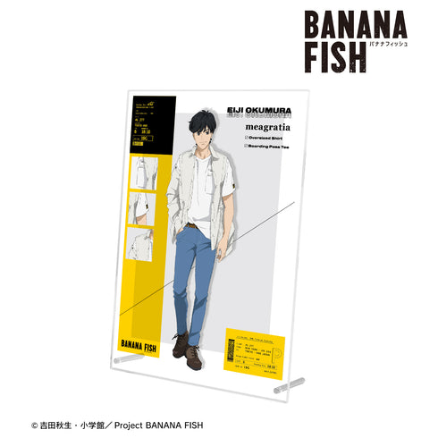 『BANANA FISH』meagratiaコラボ 描き下ろしイラスト 奥村英⼆ 私服ver. A4アクリルパネル